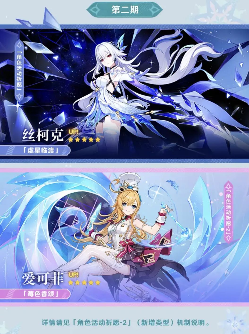 原神7.1版本前瞻小结 4