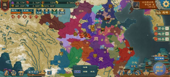 大周回来了瑟瑟发抖截图