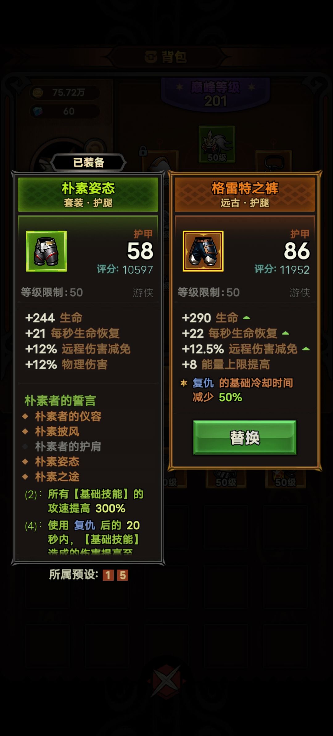 这格雷裤子怎么是远古的??? 1