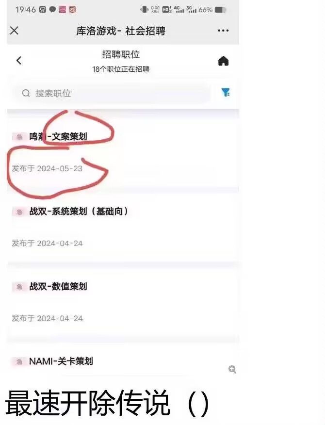 你游还在为招不到文案烦恼吗 2