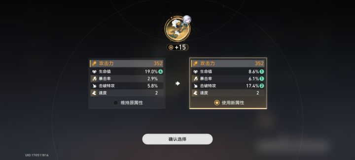 …怎么能这样对我?截图
