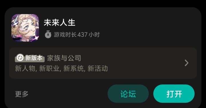此图一出，谁与争锋?截图