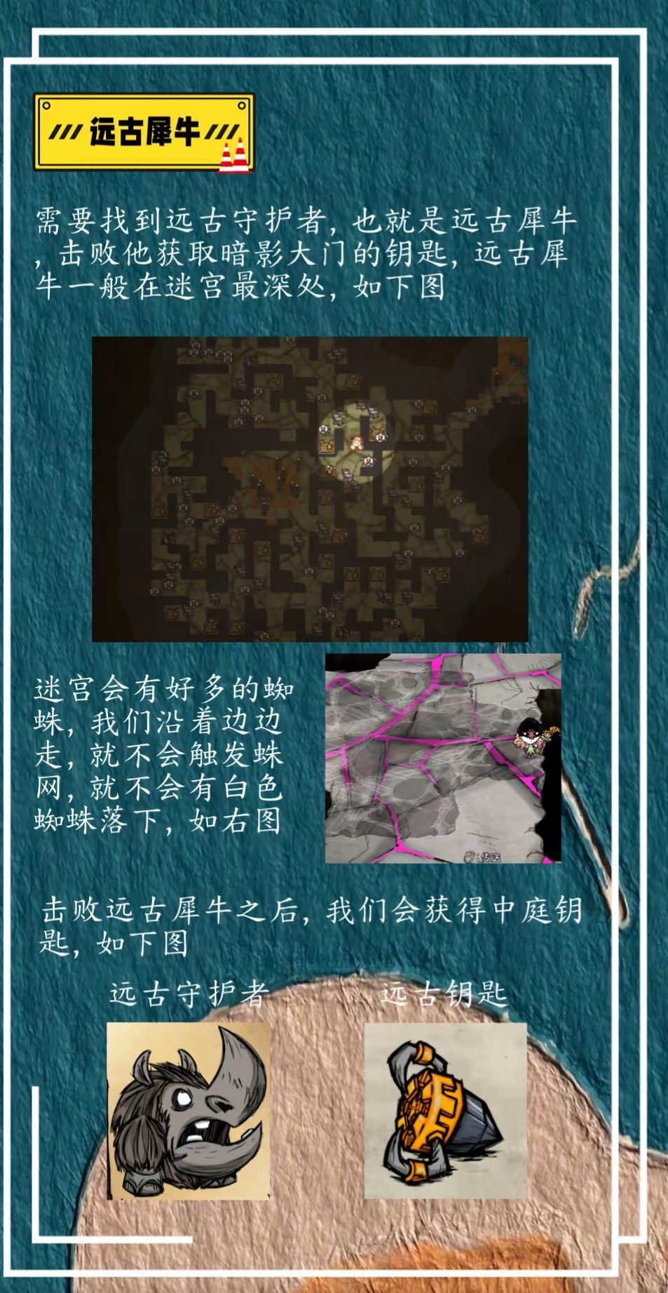 暗影主线任务一览 3