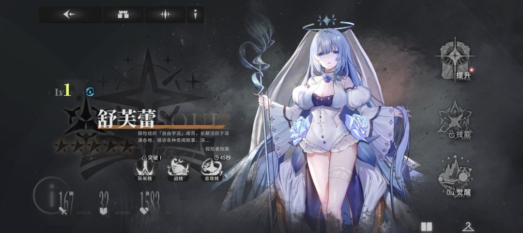 启程招募20抽出5星！😎 2