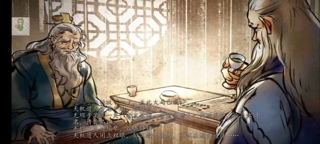 心中有武侠，侠客风云永远不会消失 7