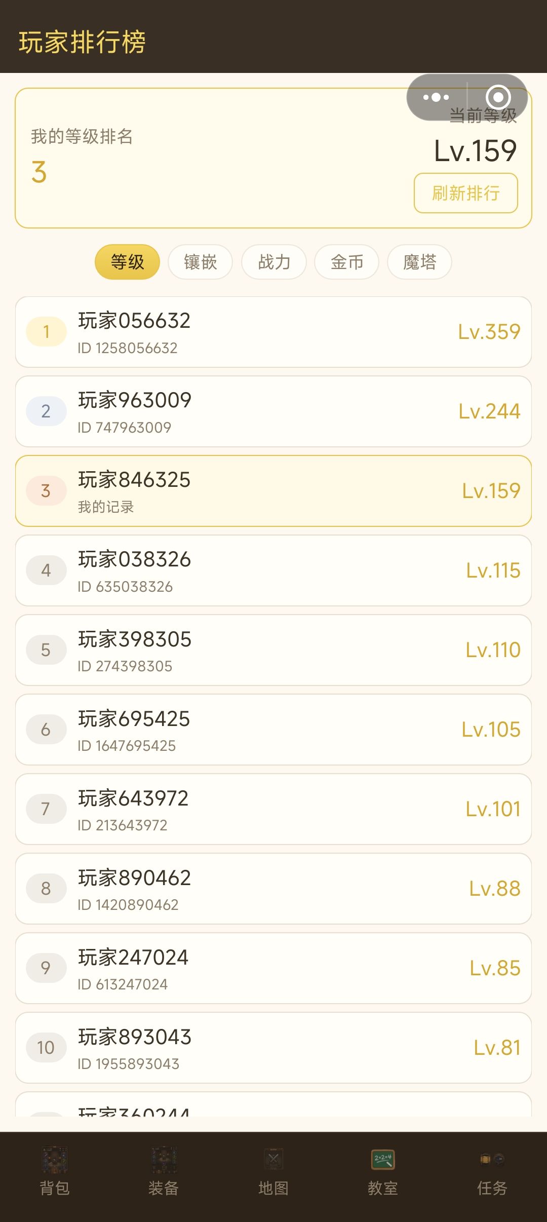 打卡159 1