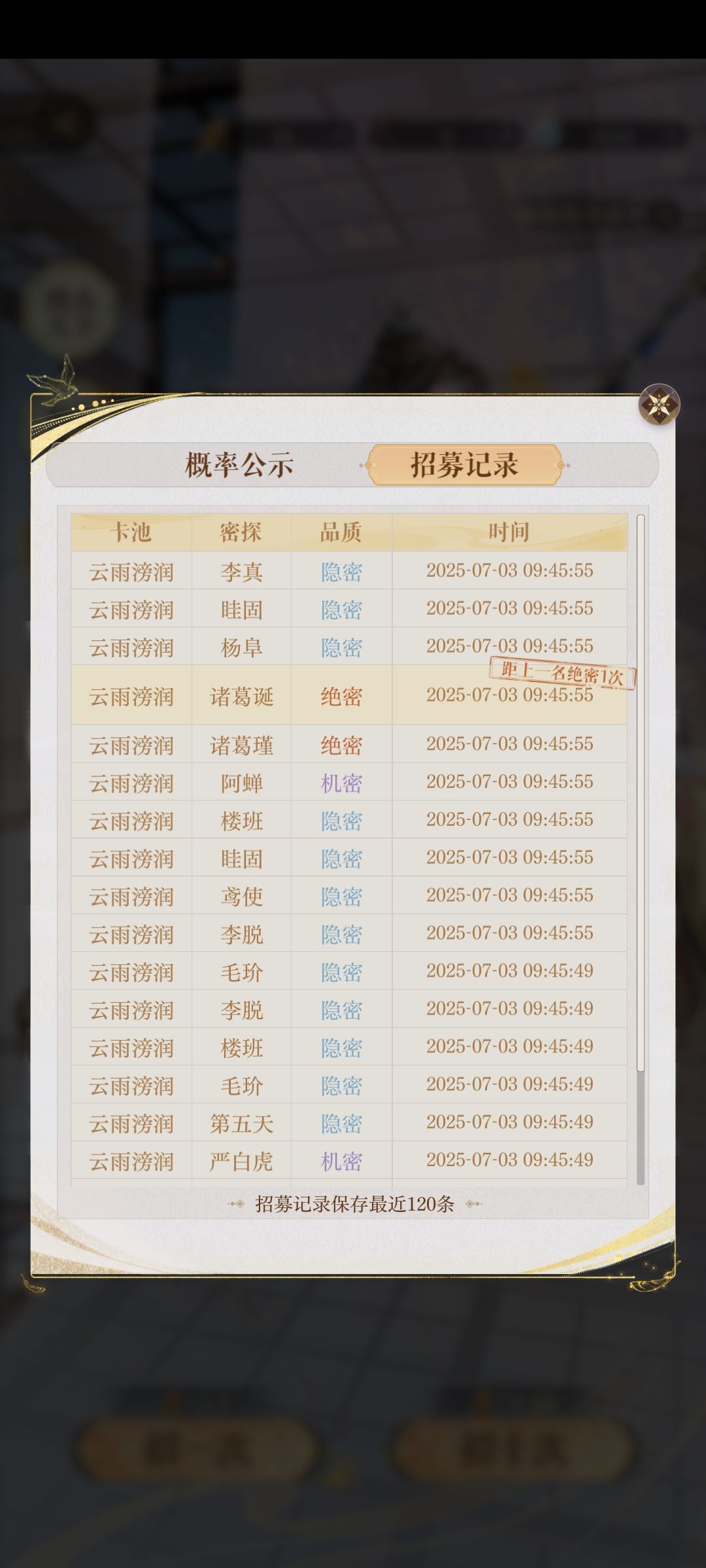 要抽二命吗 1