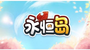 永恒岛四大职业转职推荐 ，看完秒懂