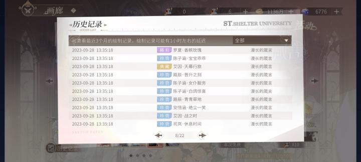 啊啊啊！这波是艾因党的大胜利！截图