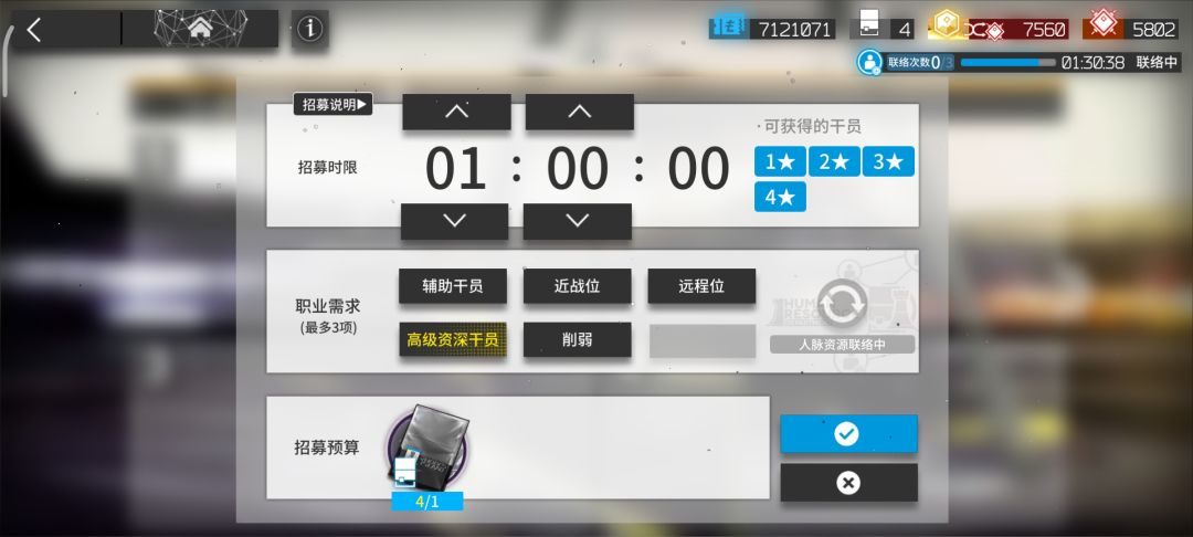 萌新的连续两个高姿 1