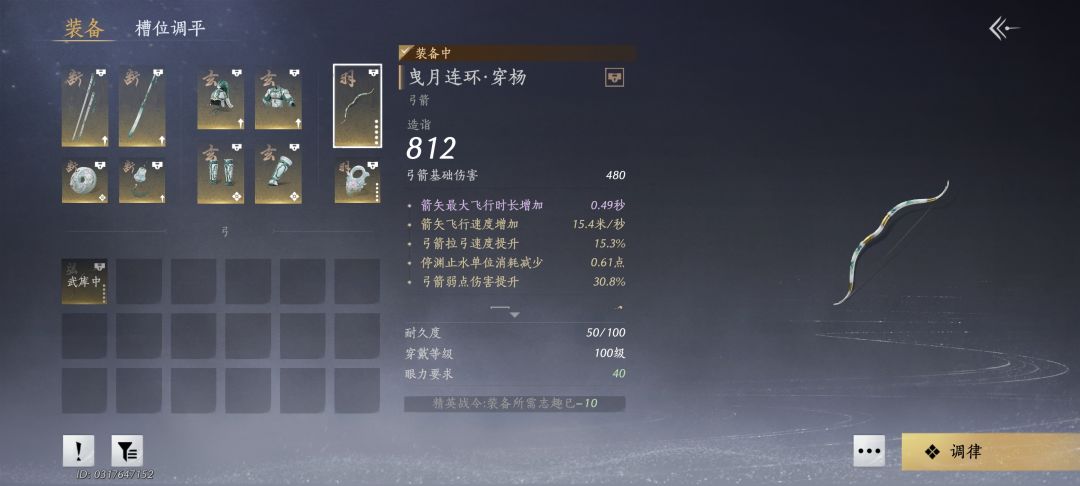 肝完纪念贴。 11