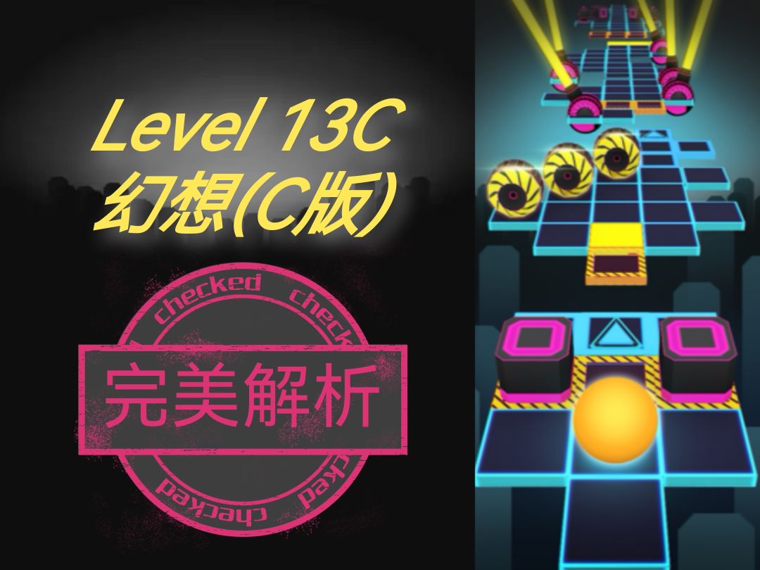 幻想截图