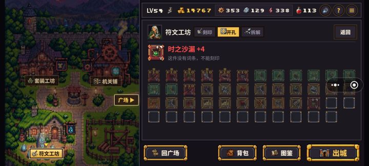 远古是骗局截图