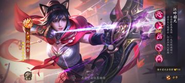 【武将攻略】对单爆发——江畔韶光孙尚香