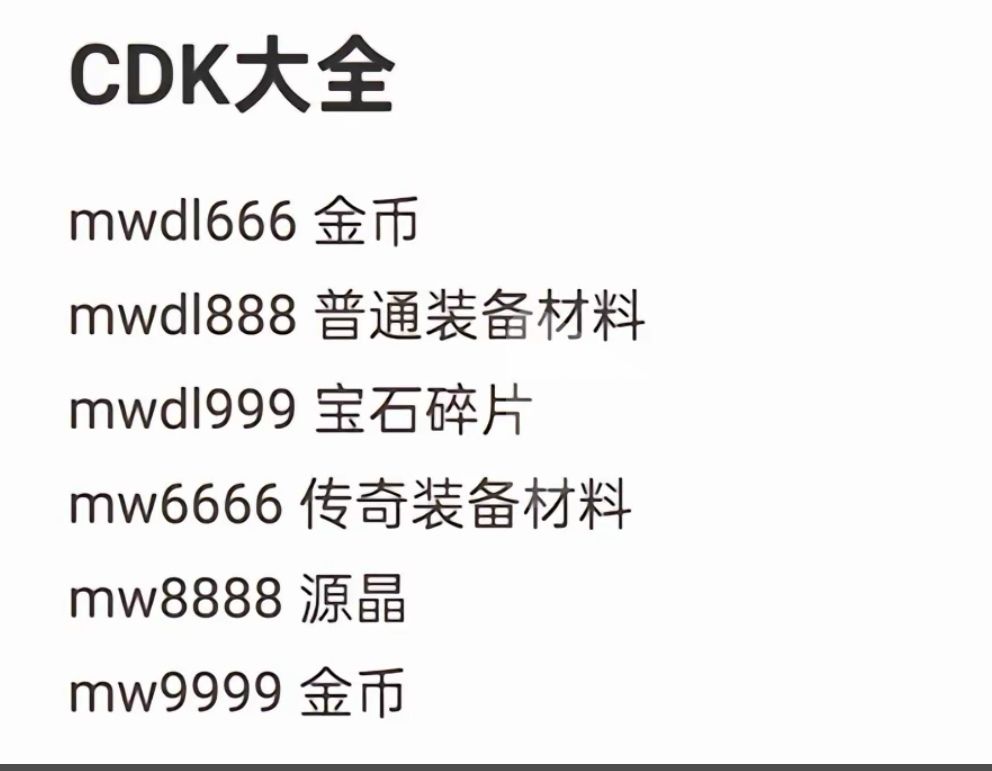 写给新入坑迷雾大陆的小白的攻略 2
