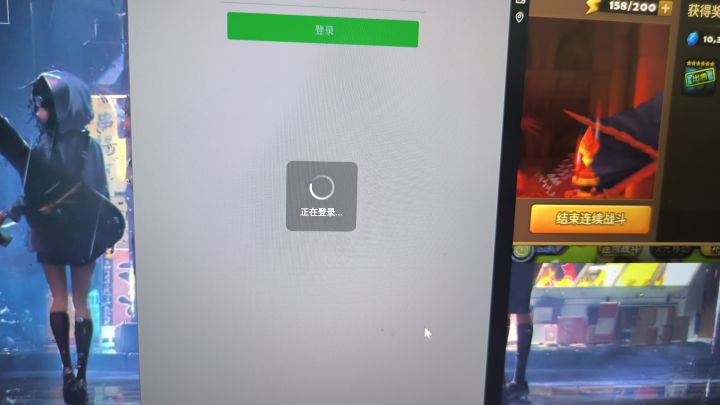 桌面版微信登录一直转圈截图