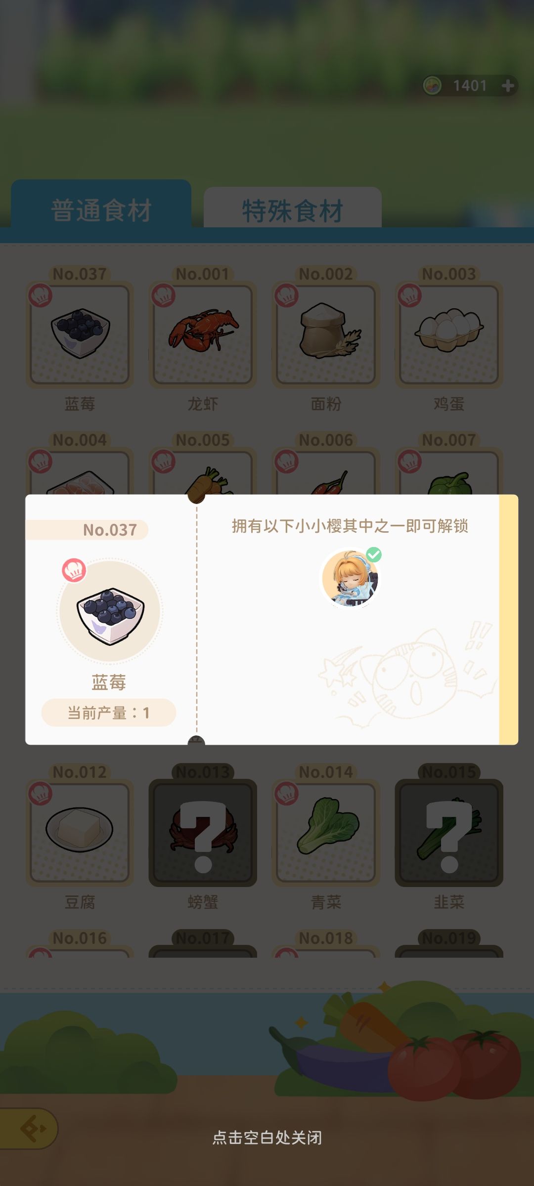 小小礼物诗-蓝莓 2