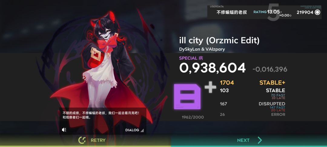 先补上+就算不亏 1