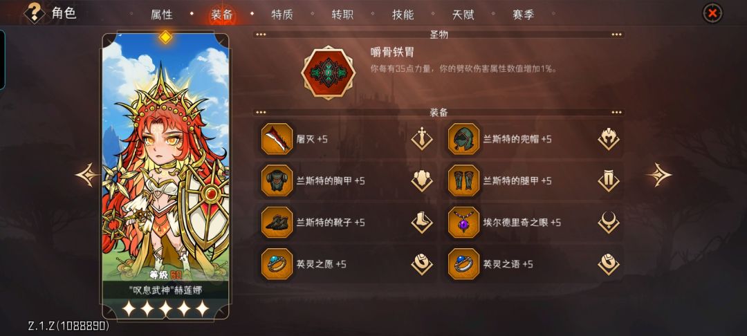 牛逼宝宝弓 剑圣大佬 教教弟弟 4