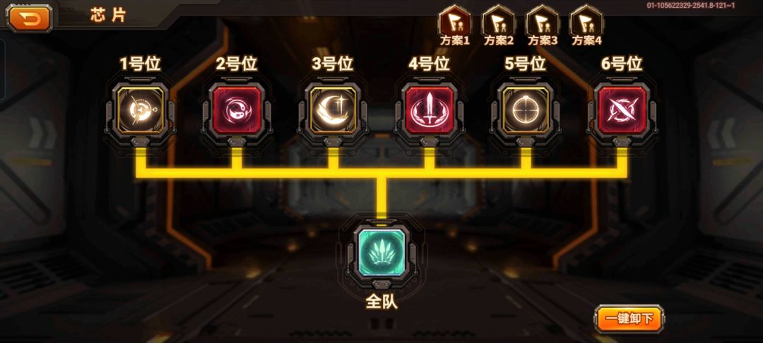 啥狗秘境 3