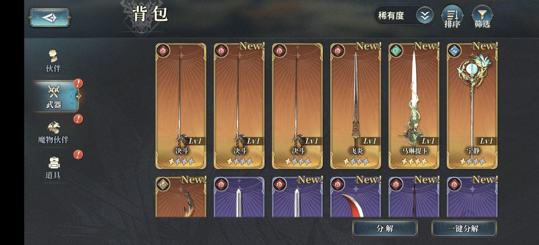 求助 3