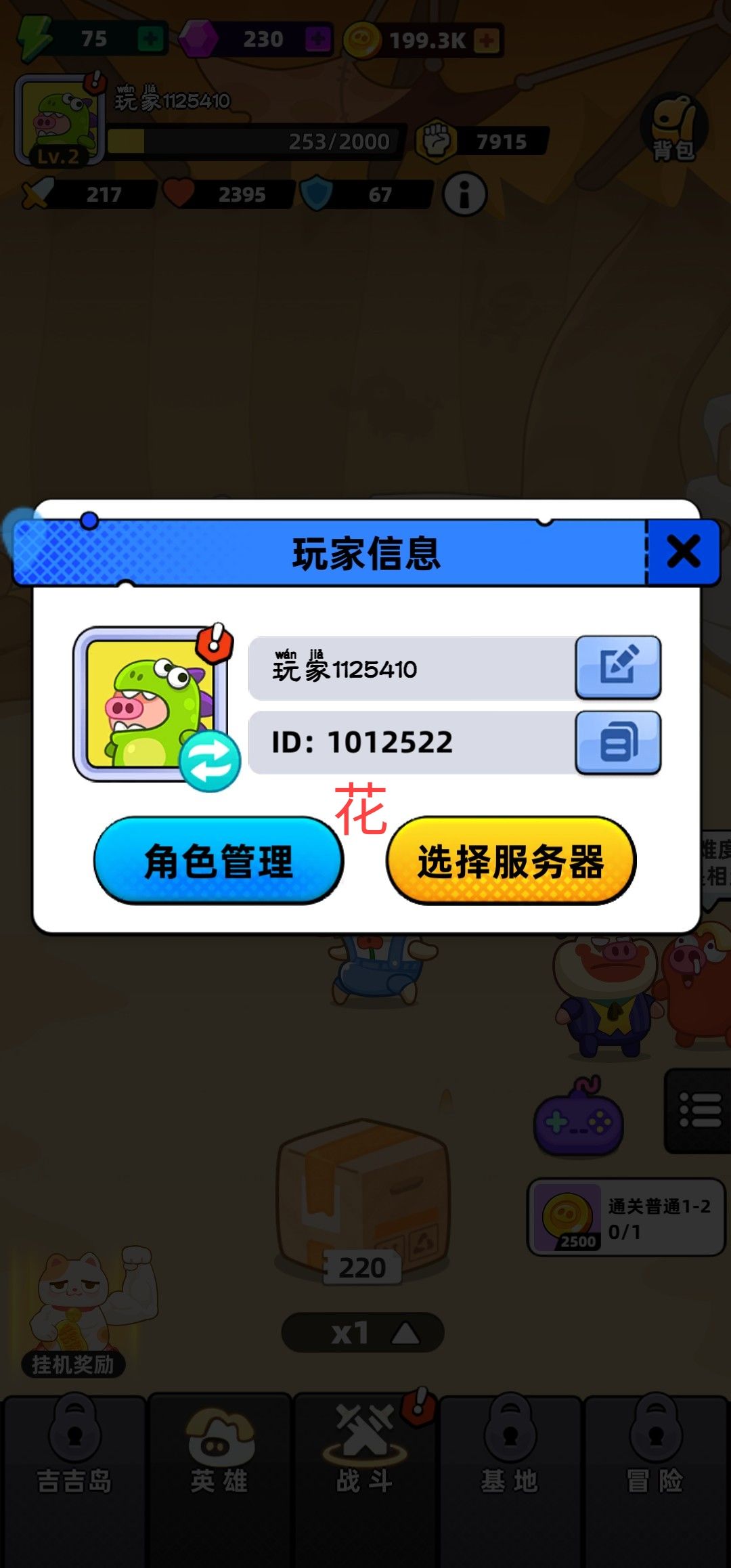 动态图片 1