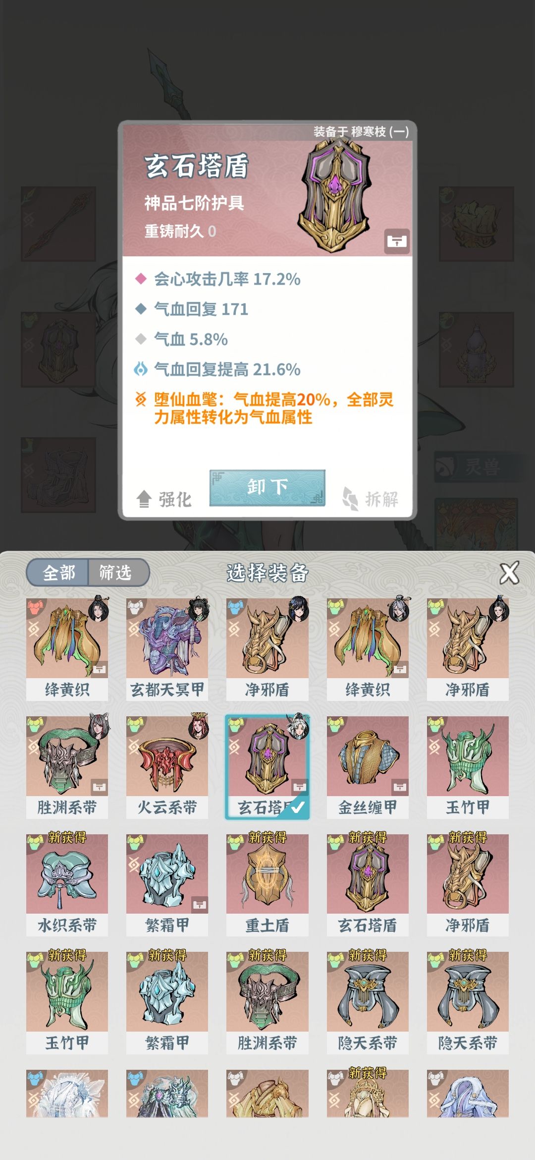 答复过不去 10