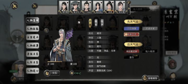 这是噬魂剑吗?截图