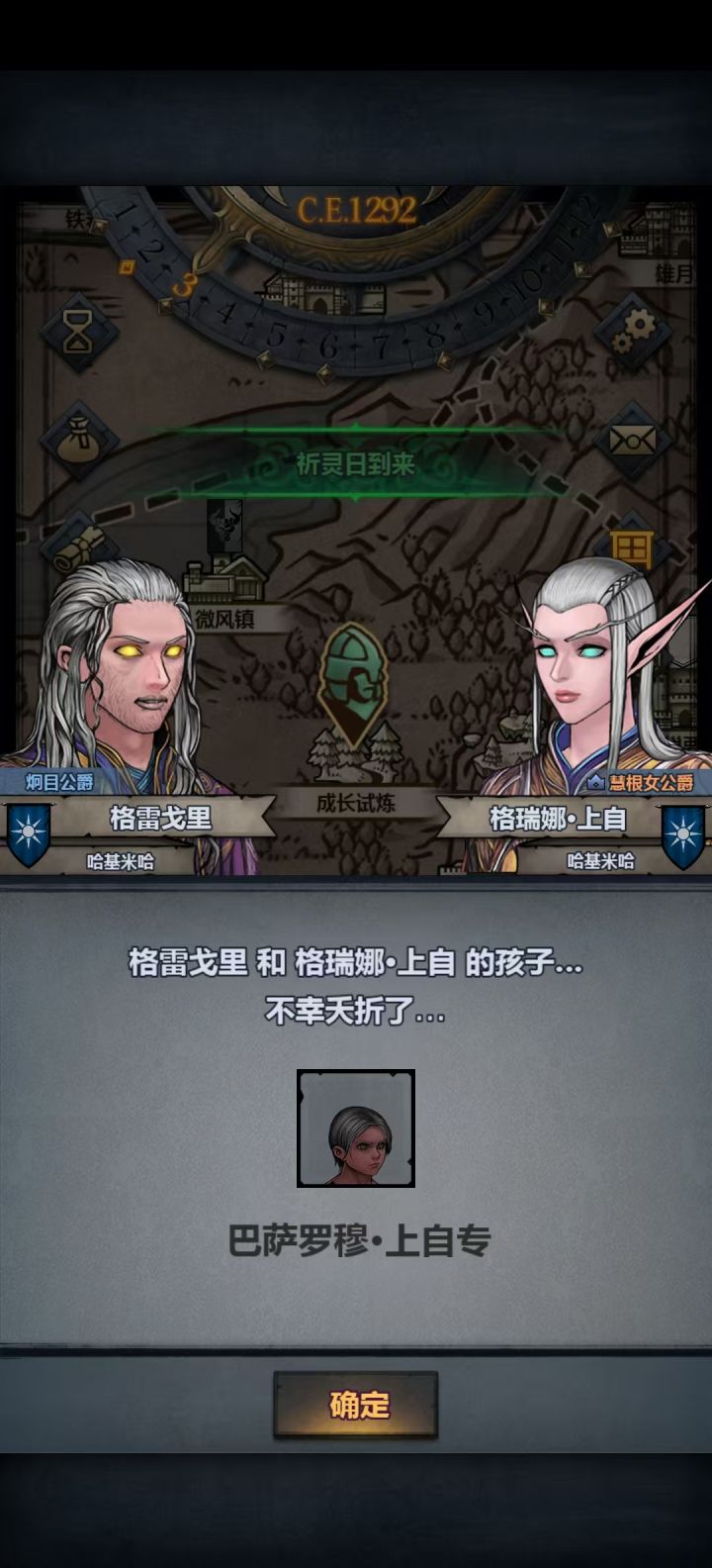 上自专镇楼,突然想到一个问题截图