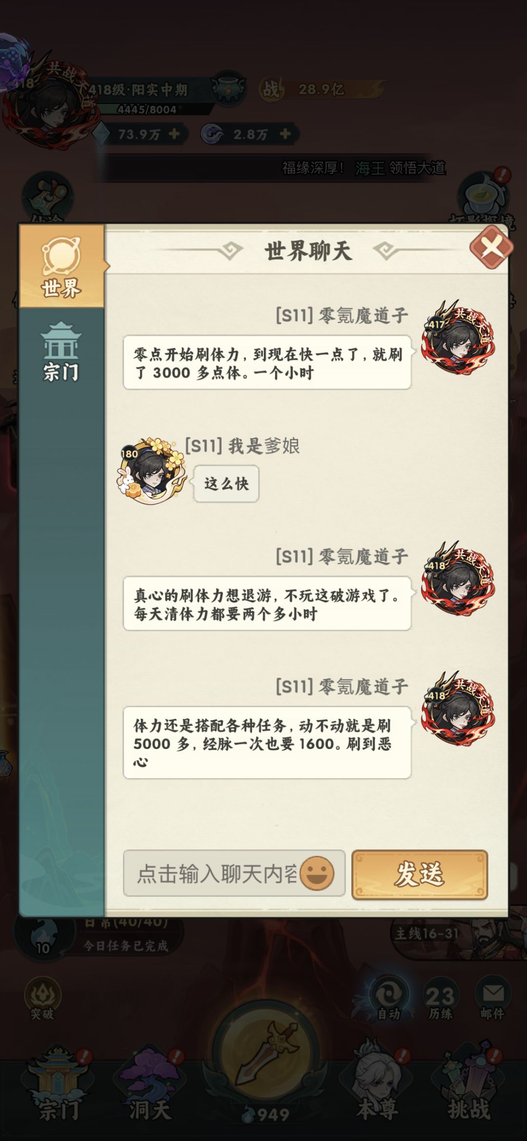 新手入坑请斟酌!我已经快要扛不住了。 5