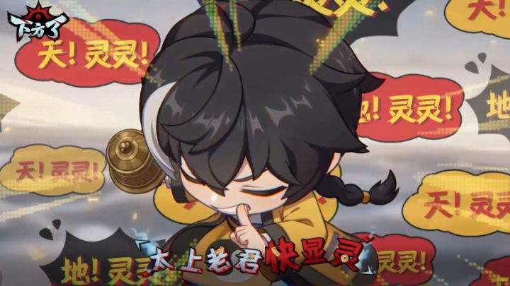 【推广MV】吓慌了?该害怕的可不是我!截图