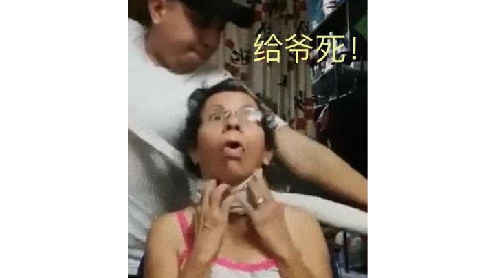 手残的,玩手长的。截图