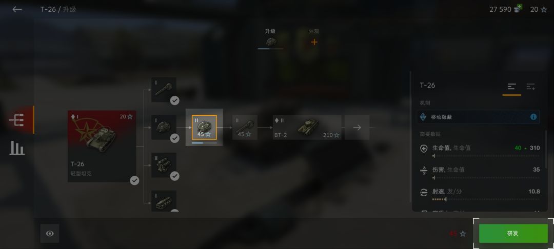 玩不了bug 1