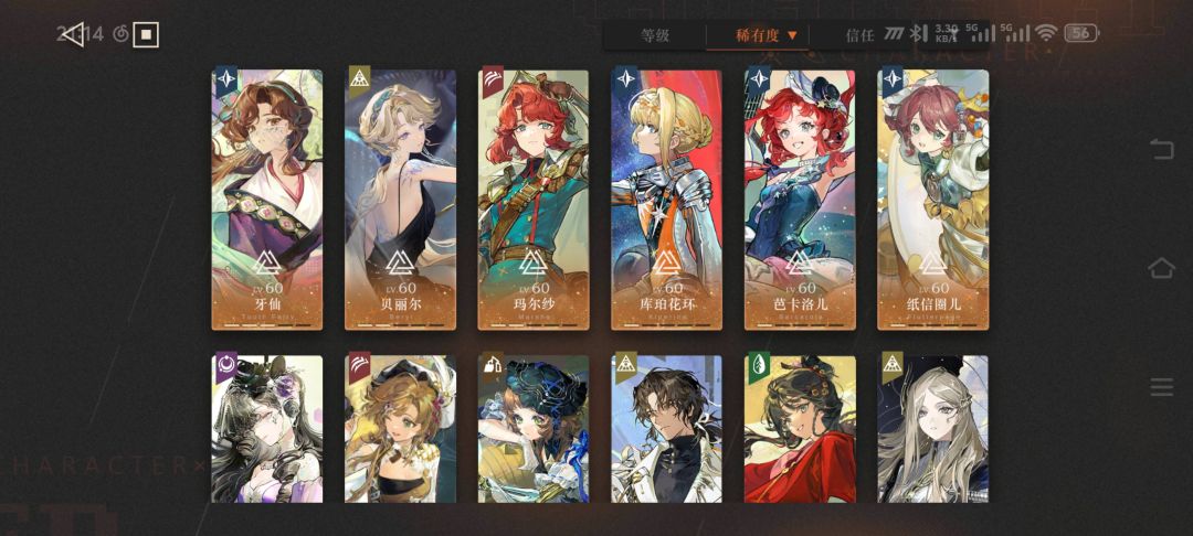 大佬们自选选哪个 2