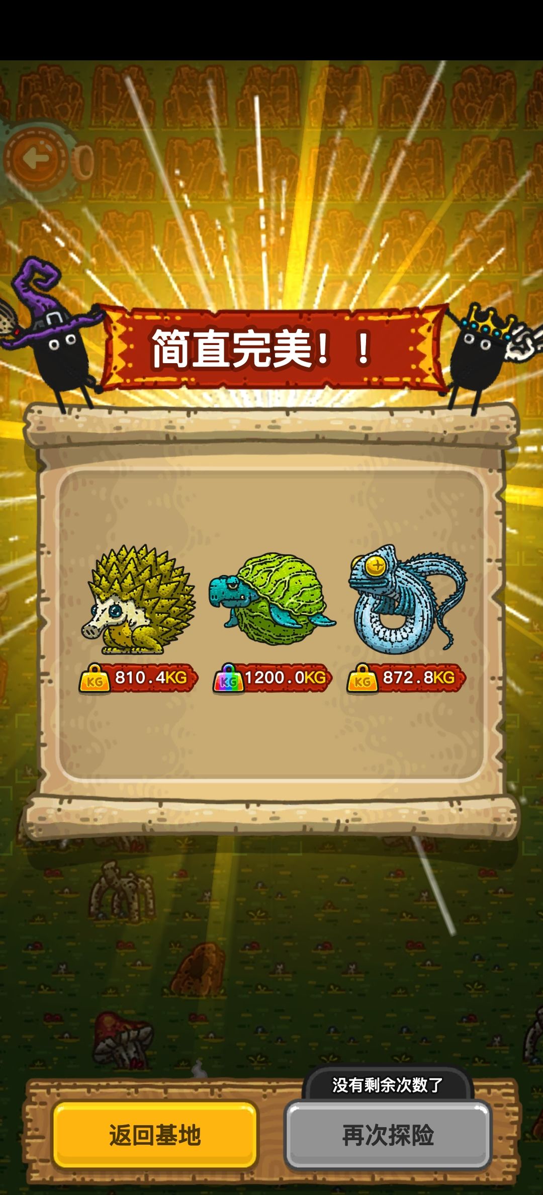 这不得合个影?第五弹! 1