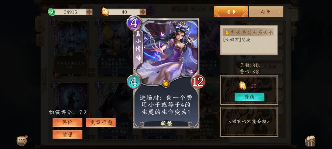 啥都不说了，看图 10