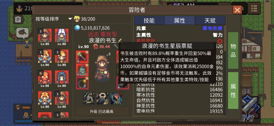 动态图片 7
