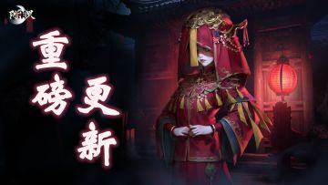 7.4版本更新&合服预告