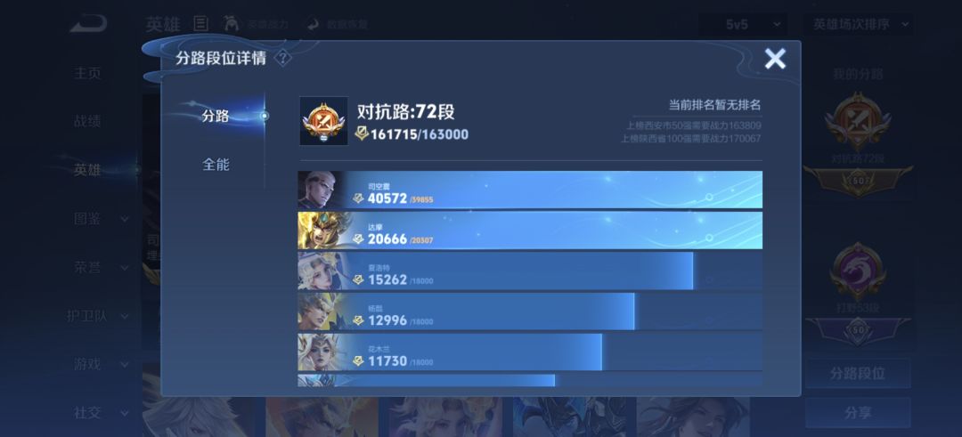 想做点打星星的兼职 1