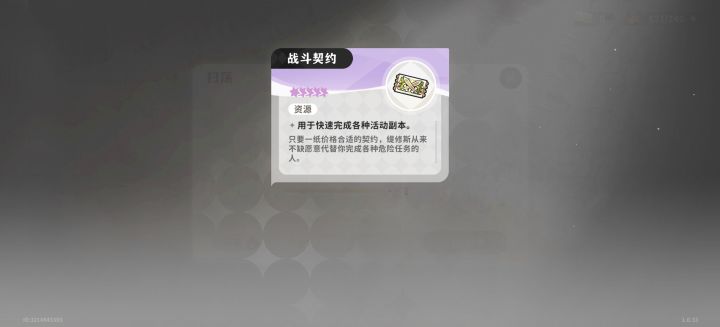 垃圾游戏截图