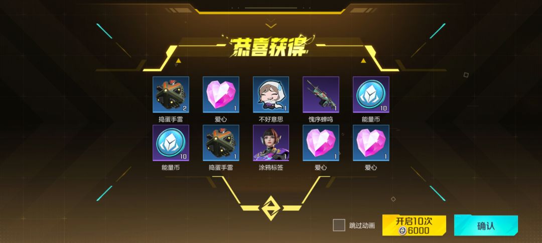 金币抽奖 1