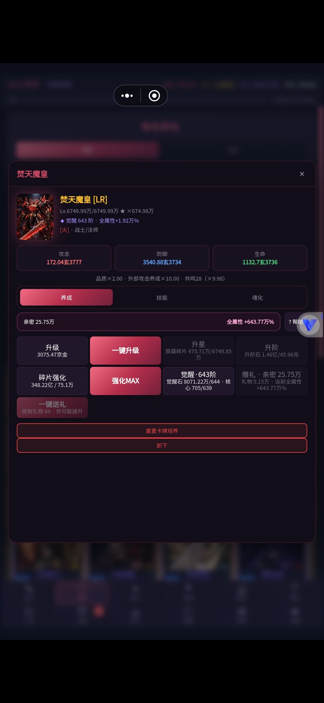 怎么才能快速提战力？攻略来了！ 2