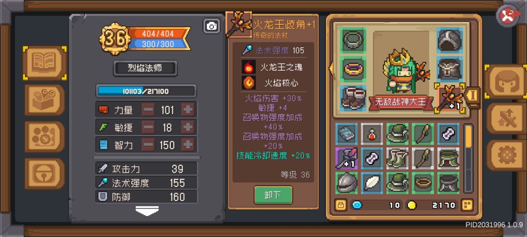 兄弟们我这个运气怎么样 1