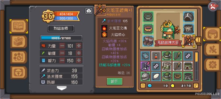 兄弟们我这个运气怎么样截图