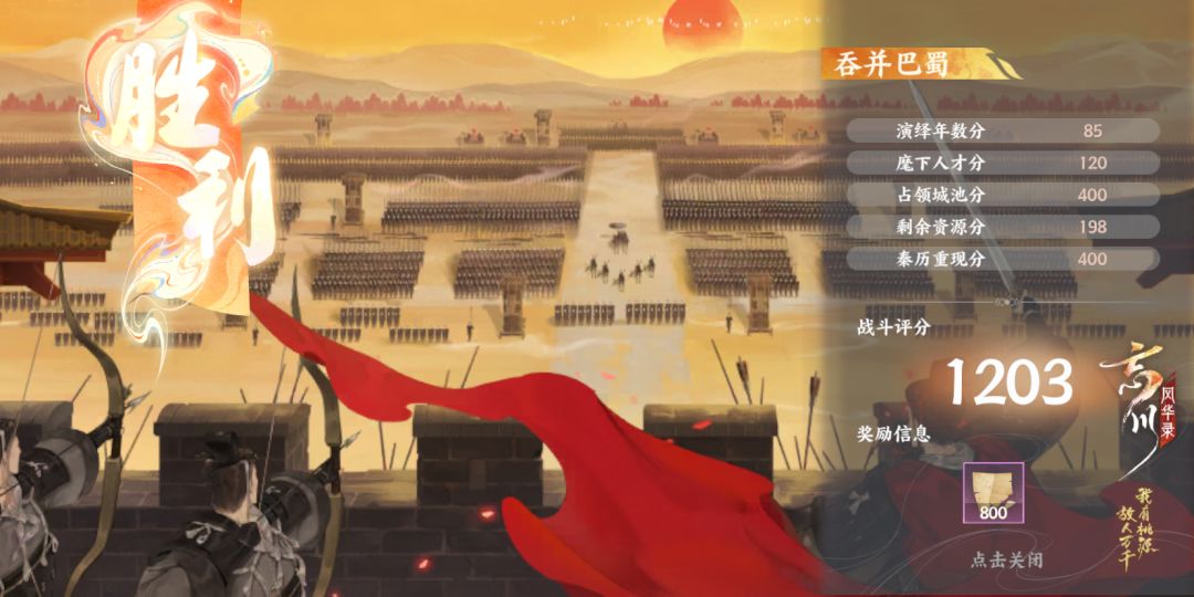 动态图片 4
