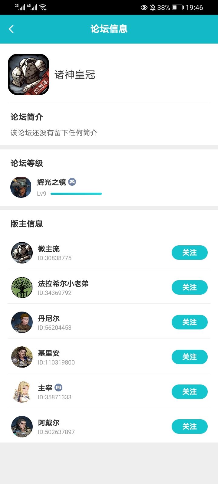 指尖宇宙截图