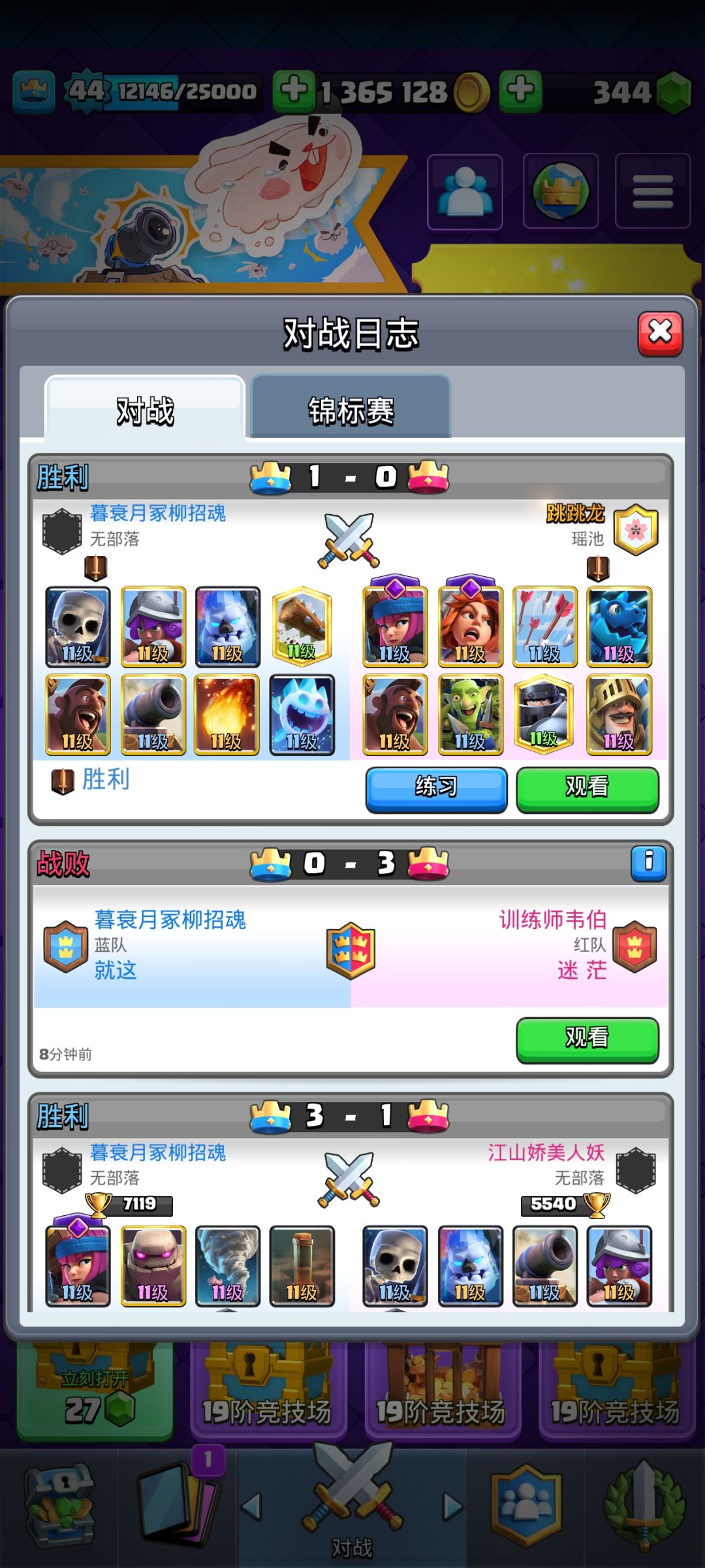 老表??双觉醒了?? 1