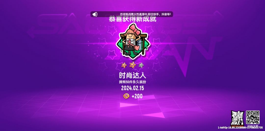 动态图片 5