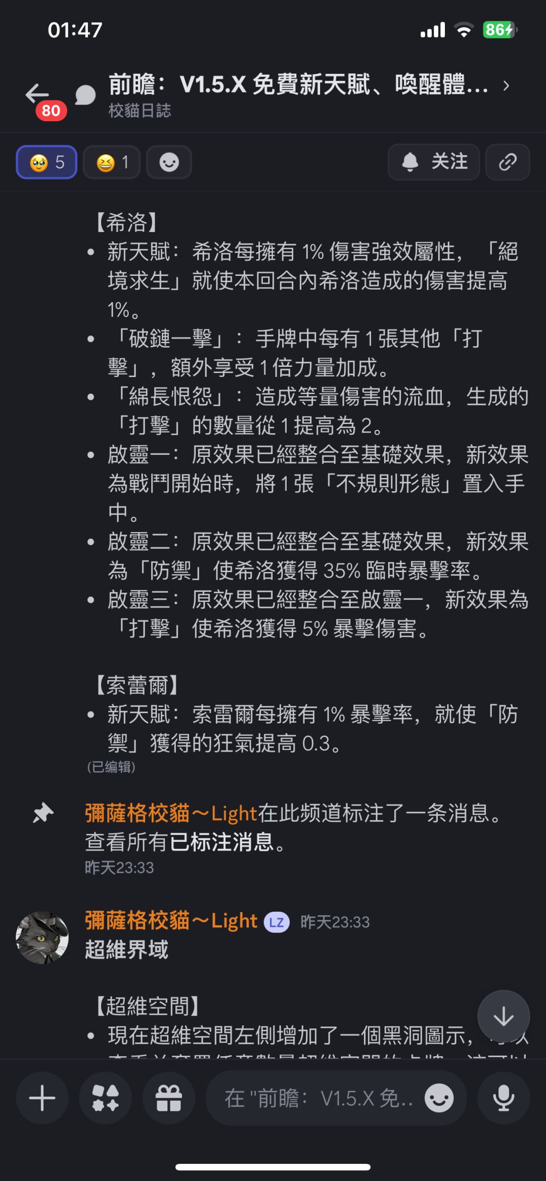 有加强了 7