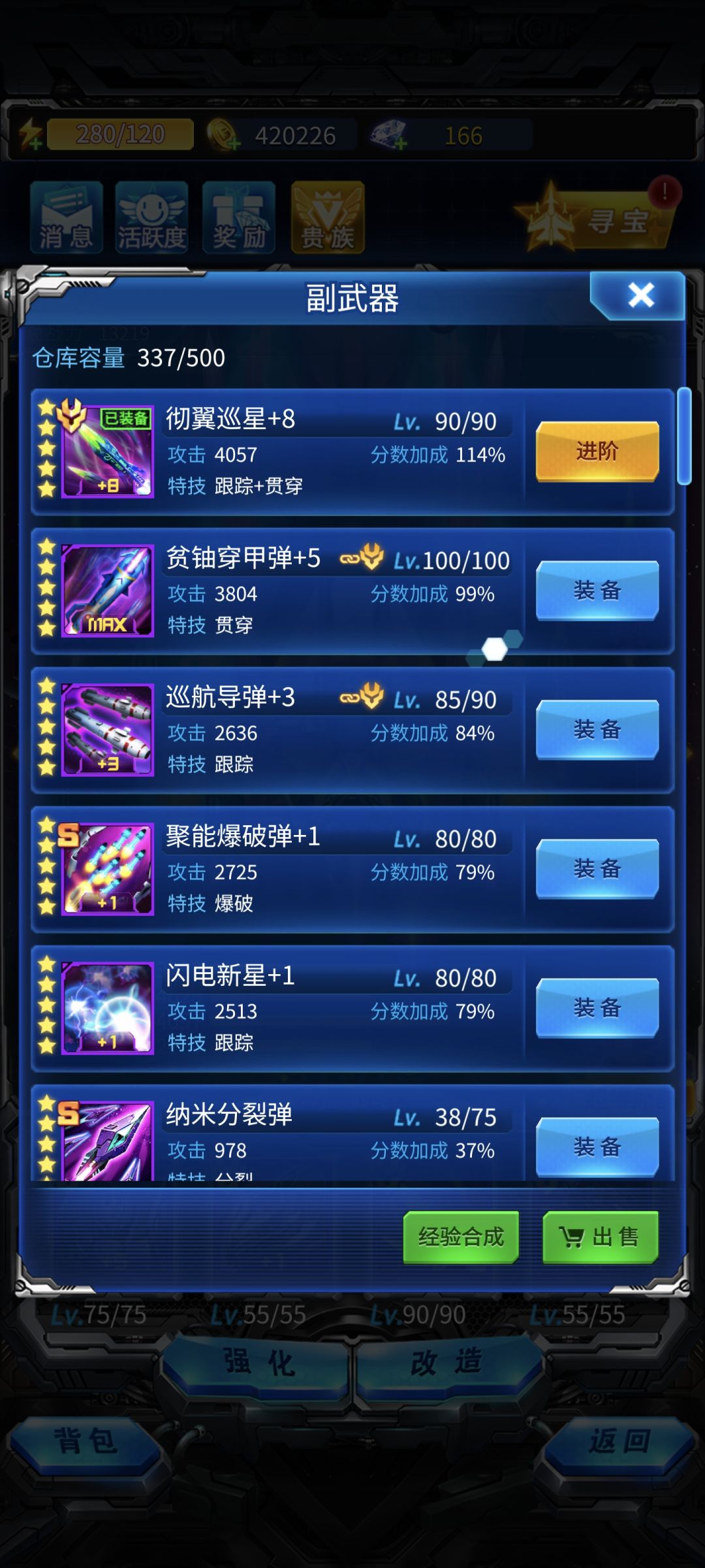 奇葩概率 1